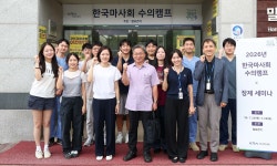 한국마사회, 수의대생 대상 첫 ‘수의캠프’ 개최..말 임상현장 이론 및 실습 교육