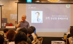 서울대 수의대 임상봉사동아리 팔라스, 창립 50주년 홈커밍·해외봉사 발대식 개최