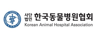 [성명서] 개별 동물병원 진료비 공개, 혼란만 부추긴다 : 한국동물병원협회