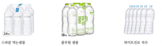 김효정 기후에너지부 물이용정책관 먹는샘물 관리제도 선진화 포럼