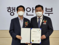 아하 퓨리토피아, 공기살균기 재난안전인증제품 선정