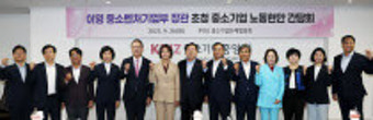 중소기업계 