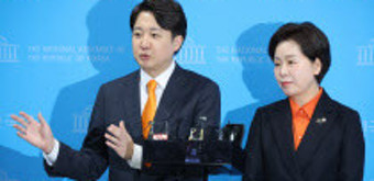 이준석 ‘개혁신당’·양향자 ‘한국의희망’ 합당 선언…“지금부터 실무 협의”