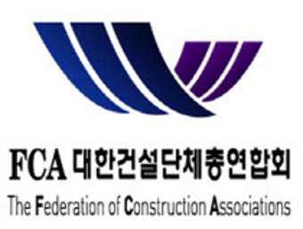건단련, 50억미만 공사 중대재해법 유예 호소