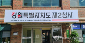 [비바 2080] 우리 고향 100세 지원책 … 경북도, 중장년 은퇴자 산촌 정착 지원