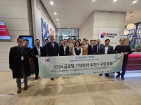 월클협회, ‘유럽 혁신기업’ 탐방…유럽시장 돌파구 모색