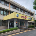 홍성군, 30년 숙원 광천 폐건물 철거