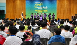 [포토] 광주 서구 장애인 생활체육 대회