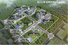 창원특례시, 첨단소재 실증 연구단지 1단계 준공