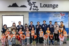 인천교통공사 센트럴파크역 독도라운지 개소식 개최