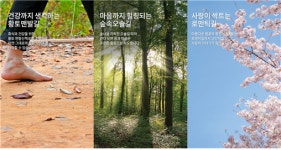 한신공영, ‘덕계역 한신더휴 포레스트’차별화된 조경 특화 나선다