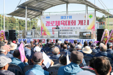 이천시, 제37회 경로체육대회 성황리 개최