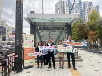 NH농협하남시지부고향사랑기부제 홍보 캠페인 실시