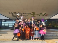 대구시 군위군, 몰입영어교실 아동 ‘핼러윈데이’ 맞아 체험행사 가져