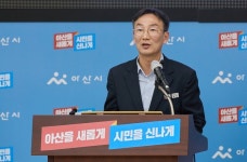 ‘무한성장’ 이루는 아산시···‘고품격 스마트도시’ 조성