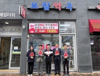 세종시 보람약국에 착한가게 16호 현판 전달