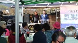 거창군, 김천마을 도시재생 이음 골목축제 개최