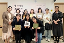 세종해밀동도서관, “내 인생의 화양연화 그림책 되다”