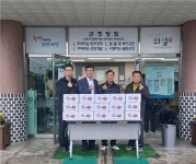 경북 의성군 금성면 제오교회 “사랑의 김치 나눔”