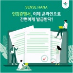 [비바100] 민원서류 디지털화… 귀찮게 발품 말고, 편하게 클릭 클릭!