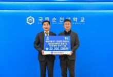 매일식품 오상호 대표, 국립순천대 대학발전기금 2천만 원 기탁