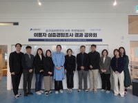 수원문화재단, 슬기샘어린이도서관 심층조사 결과 발표