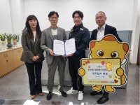 화성시 진안동행정복지센터, 소외된 저소득층을 위한 물품 나눔활동 협약 체결