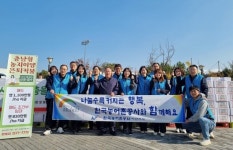 한국농어촌공사 아산지사, 나눔문화 확산 김장나눔행사 참여