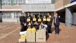 대구시 군위군청소년수련원 청소년운영위원회 ‘세 잎 클로버’, 군위고등학교 수험생 응원 물품 전달