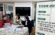 [액티브 시니어] 은평구, ‘찾아가는 경로당 인권상담소’ 운영