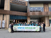 대구시 군위군보건소 치매안심센터, 치매환자 및 가족을 위한산림치유 힐링프로그램 운영