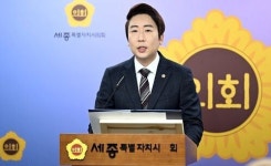 세종에프엔비(인천지방법원) | 세종시의회 여·야의원, ‘지방법원 조속 설치’ 협치