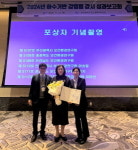 전남보건환경연구원, 국가 하수기반 감염병 감시 우수