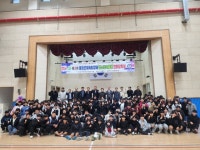 경북 봉화군, 제3회 청소년 어울림 한마당 행사 성료