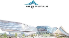 세종시, 12월부터 모바일 주민등록증 발급