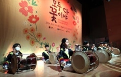 세종시교육청, 예술학교 성과발표회 ‘모두 다 꽃이야’ 개최