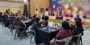 세종연동면 동동동 송년 예술제로 화합하다