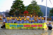 어린이가 설계부터 감리까지 함께 만든 놀이터봉화군, 모두의 놀이터‘어린이 감리단’ 활동
