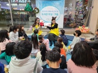 부평구립 삼산도서관, 단계별(초등) 프로그램‘도서관 마실 : 사계절’마쳐