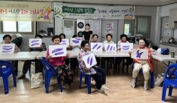 통영시립도서관, ‘어르신 그림책 만들기 프로그램’ 종강