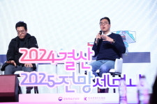 [비바100] AI부터 넥스트 K까지, 2024년 톺아보며 2025년을 소망하다