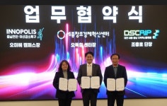세종창조경제혁신센터,“미래모빌리티 스타트업 컨퍼런스”성료