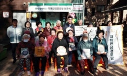 [액티브 시니어] 관악 경로당의 변신 여기선 치매 안심