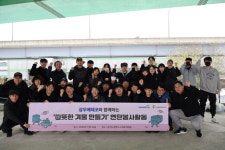 체인지메이커, 삼우에레코와 함께하는 ‘2024년 따뜻한 겨울나기’ 연탄 봉사활동 진행