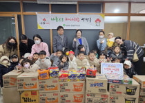 근로복지공단 영주어린이집, ‘사랑의 저금통과 함께 라면’ 기부아이들의 정성 모아 어려운 이웃에 따뜻한 나눔 실천