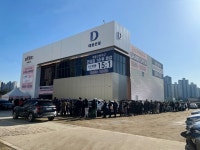 대방건설, ‘군포대야미 디에트르 시그니처’ 계약 4일 만에 ‘완판’