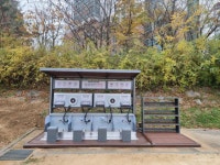 인천시설공단, 송도 달빛공원 산책로에 멀티 세족 시설 설치