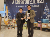 수원시의회 김동은 의원, 경기도지체장애인협회 수원시지회로부터 감사패 수상