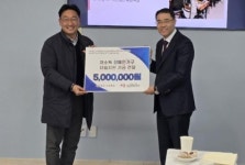 오산남부종합사회복지관, 사단법인 오산예일 후원금으로 자립지원 사업 진행