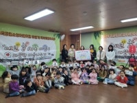 국공립소영어린이집, 나주시 금남동에 100만원 기탁